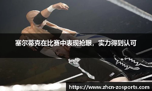 中欧体育官网