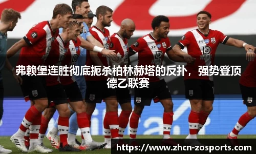 中欧体育