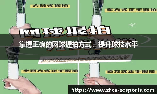 中欧体育官方网站