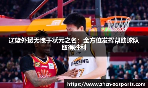中欧体育公司