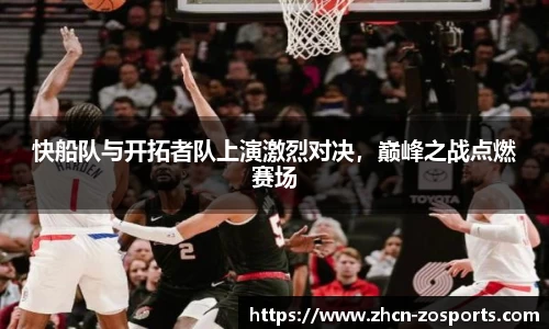 中欧体育公司