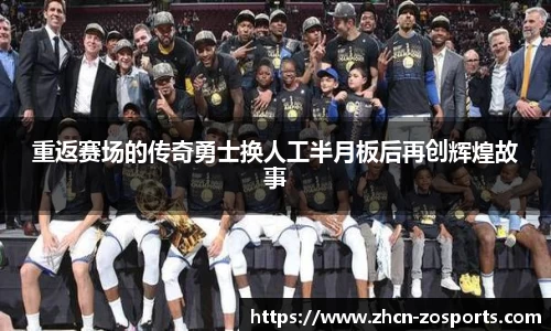 中欧体育公司