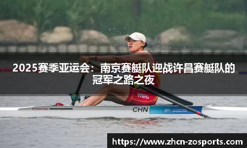 中欧体育