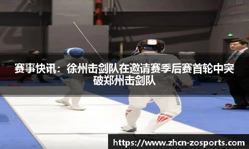 中欧体育公司