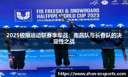 中欧体育官网