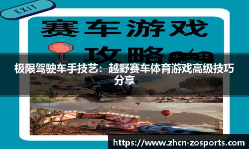 中欧体育官方网站