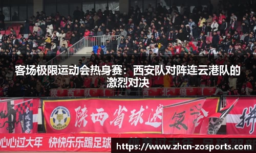 中欧体育官方网站